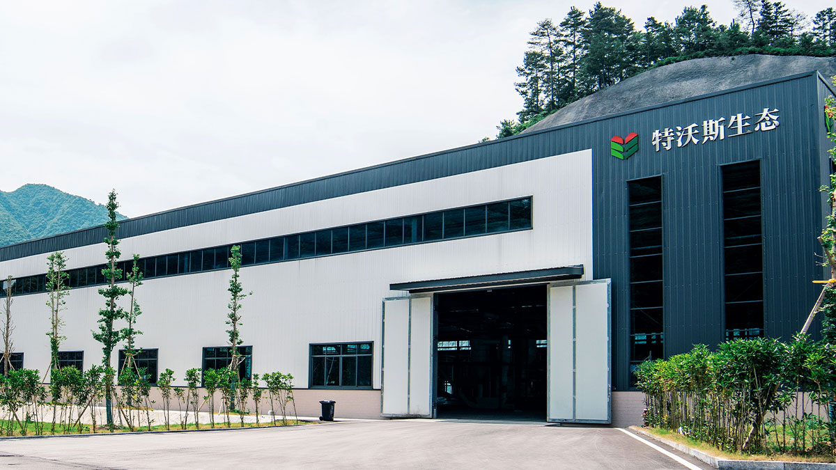 特沃斯工廠基地-1