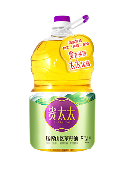 壓榨山區菜籽油