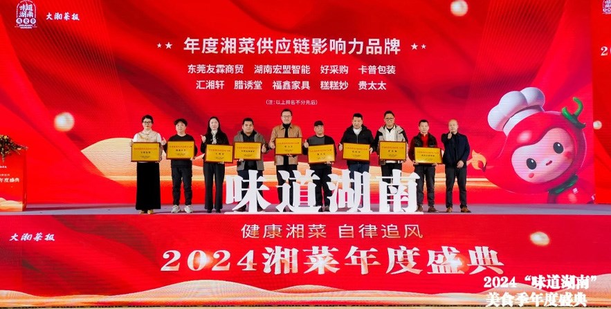 供應(yīng)鏈影響力 供應(yīng)鏈影響力