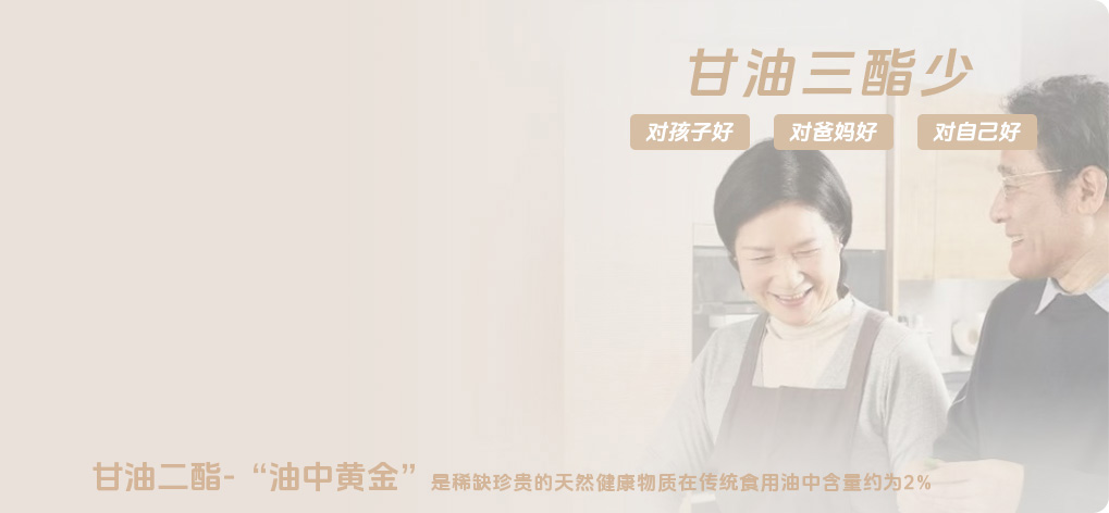 減少脂肪攝入·家庭營養(yǎng)更健康 減少脂肪攝入·家庭營養(yǎng)更健康