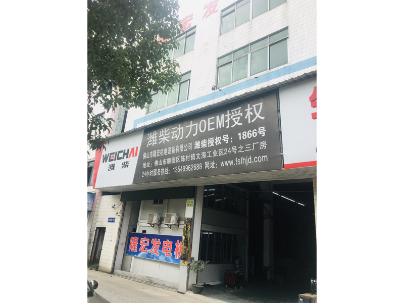 廠房